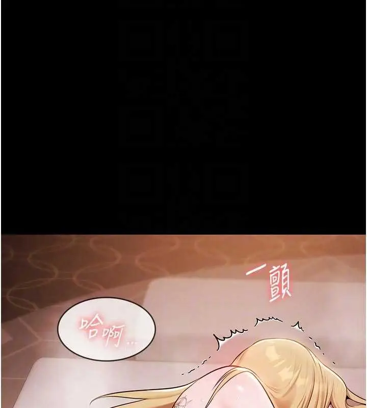 漫画《极乐泳池趴》第16话第116张图