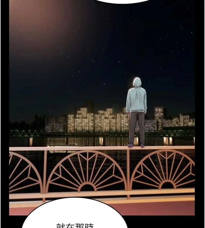 漫画《极乐泳池趴》第16话第25张图
