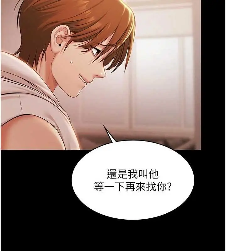 漫画《极乐泳池趴》第16话第54张图