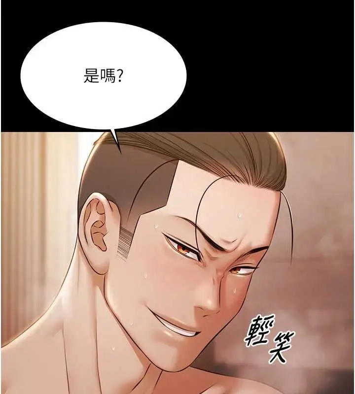 漫画《极乐泳池趴》第16话第55张图
