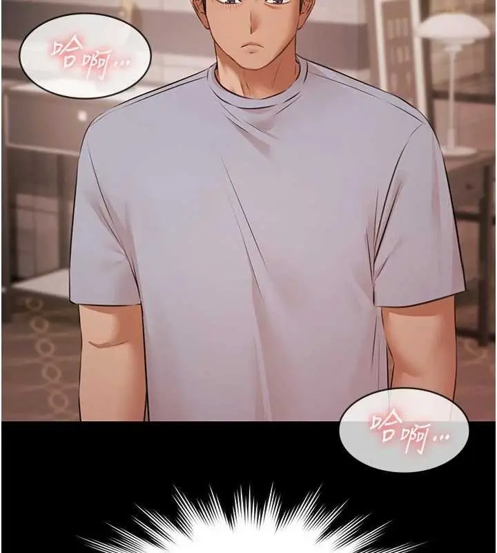 漫画《极乐泳池趴》第16话第62张图