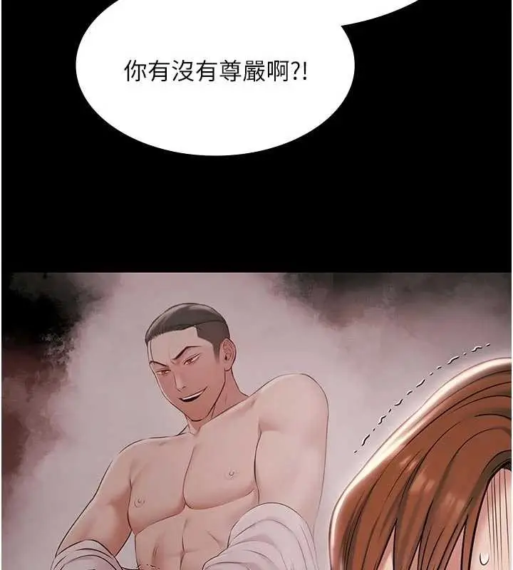 漫画《极乐泳池趴》第16话第9张图