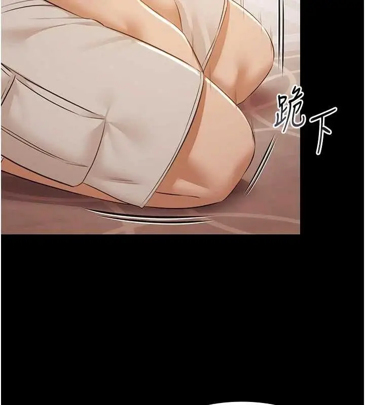 漫画《极乐泳池趴》第16话第96张图
