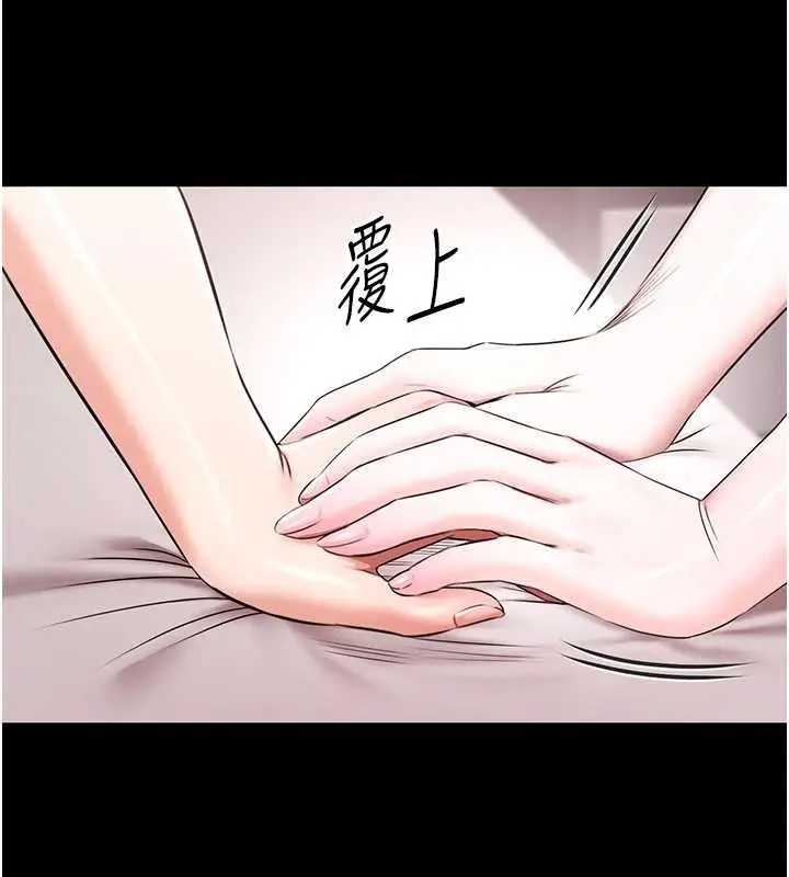 漫画《极乐泳池趴》第17话第105张图