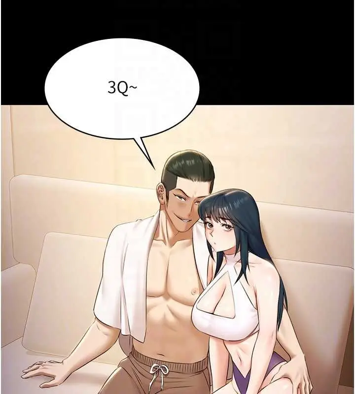 漫画《极乐泳池趴》第17话第122张图