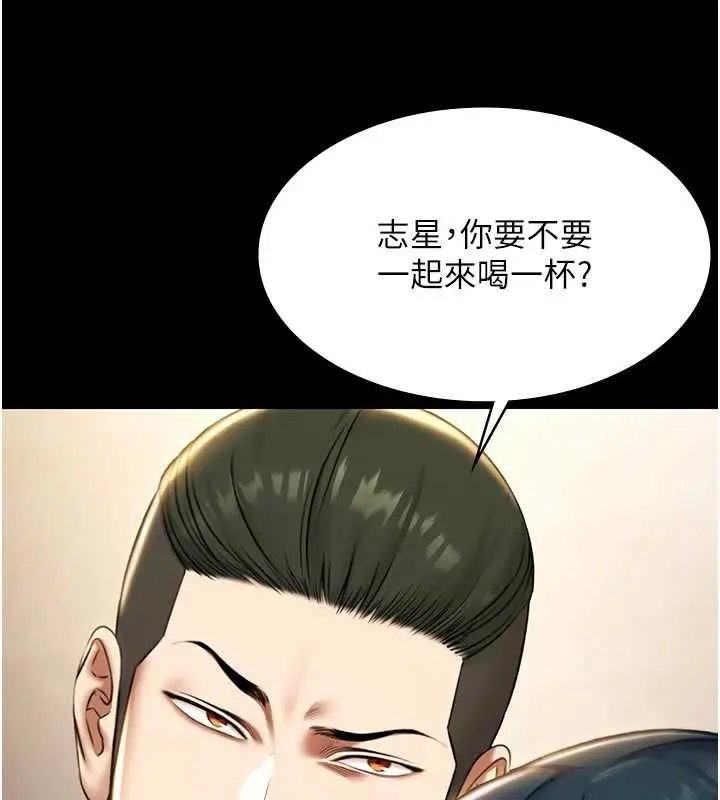 漫画《极乐泳池趴》第17话第128张图