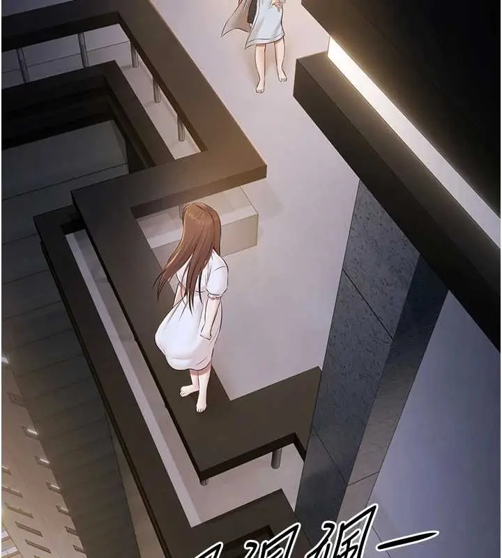 漫画《极乐泳池趴》第17话第13张图