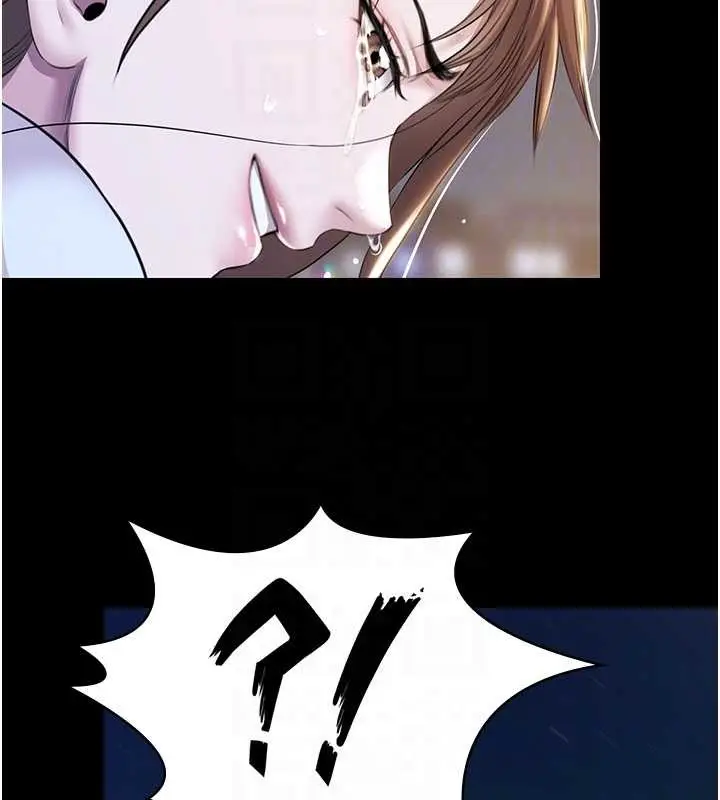 漫画《极乐泳池趴》第17话第21张图