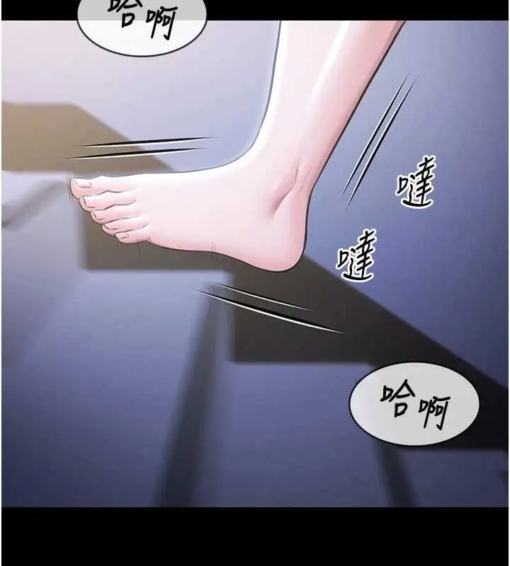 漫画《极乐泳池趴》第17话第3张图