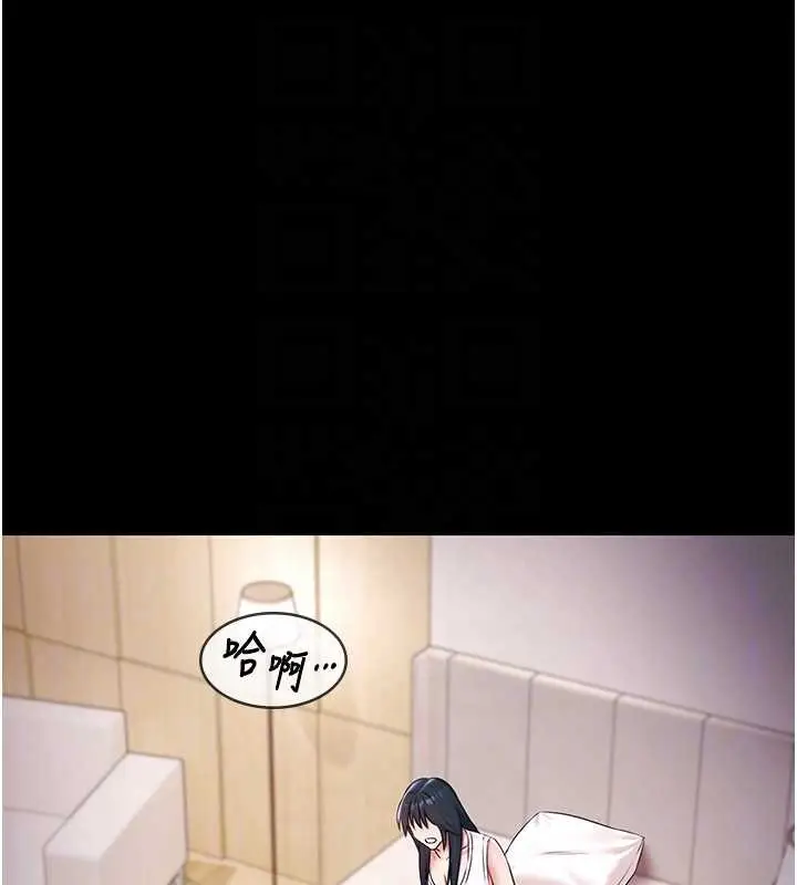 漫画《极乐泳池趴》第17话第35张图