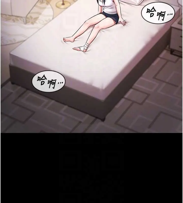 漫画《极乐泳池趴》第17话第36张图