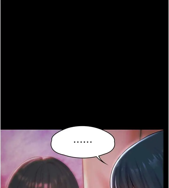 漫画《极乐泳池趴》第17话第40张图
