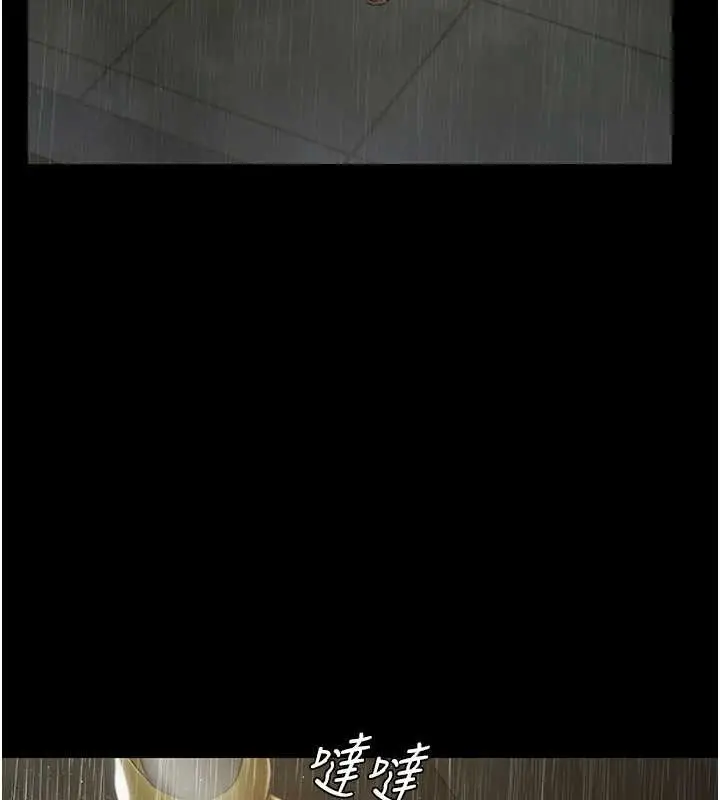漫画《极乐泳池趴》第17话第49张图