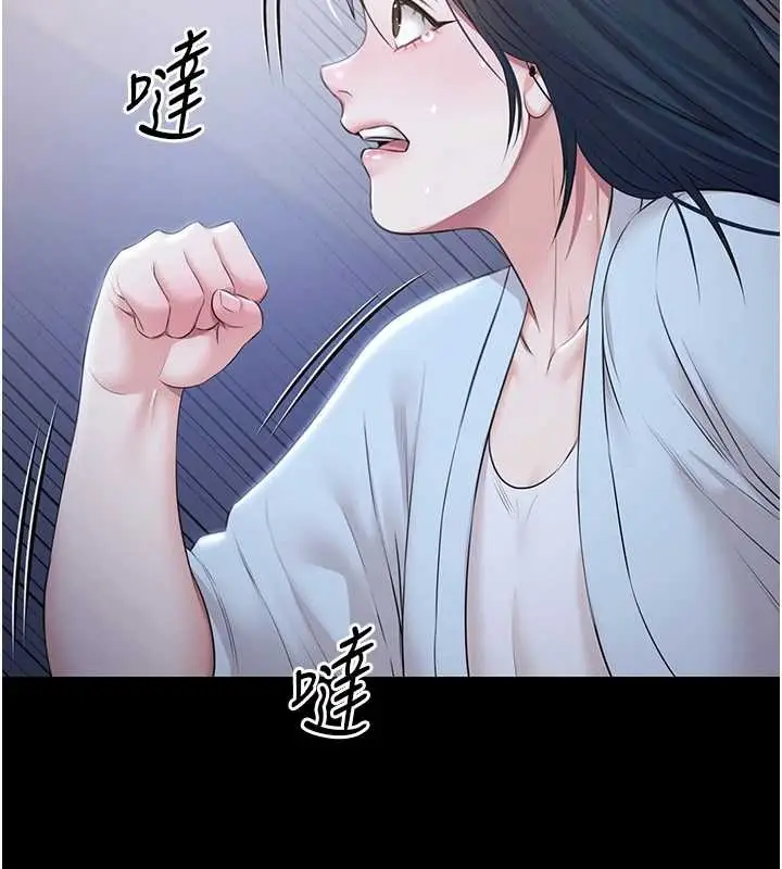 漫画《极乐泳池趴》第17话第5张图
