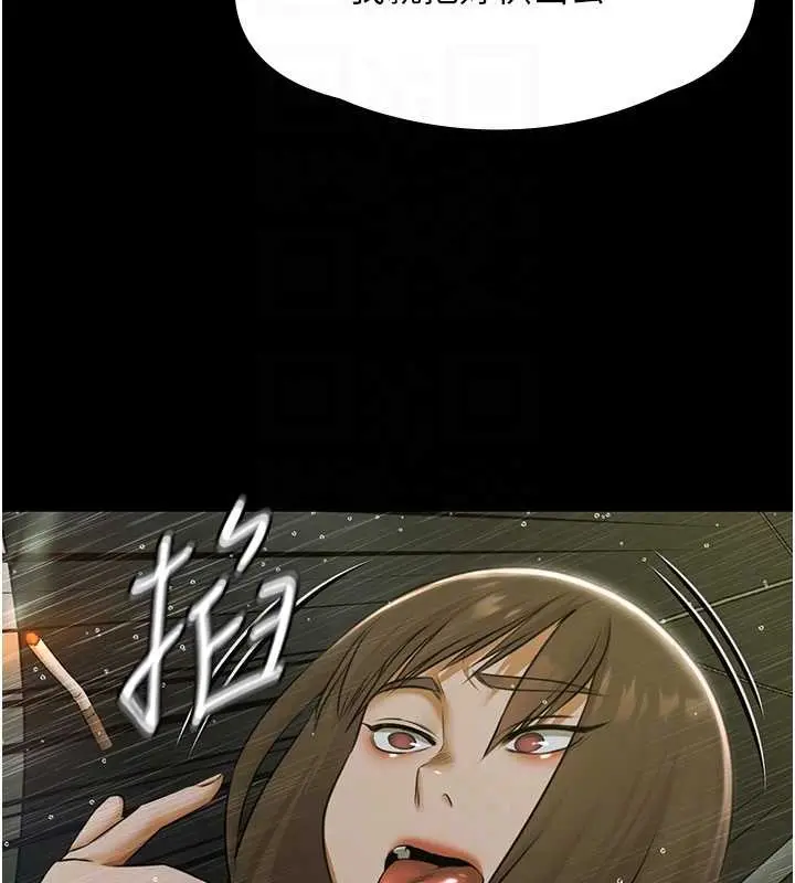漫画《极乐泳池趴》第17话第85张图