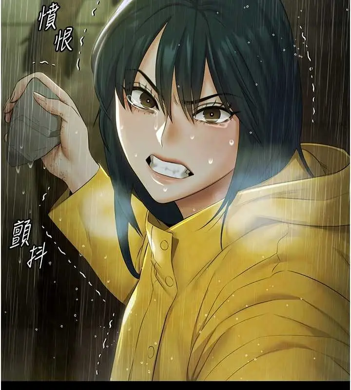 漫画《极乐泳池趴》第17话第88张图