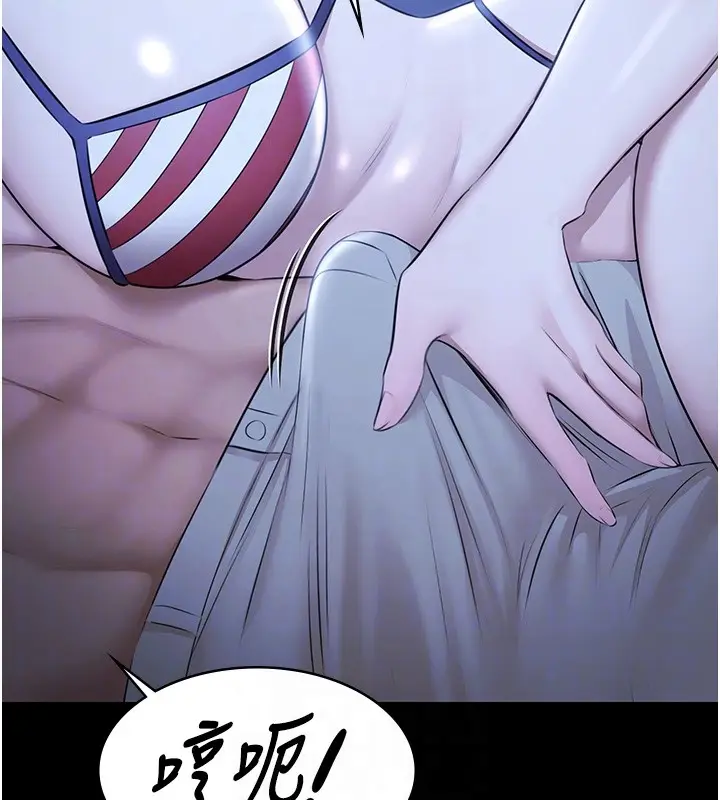 漫画《极乐泳池趴》第18话第101张图