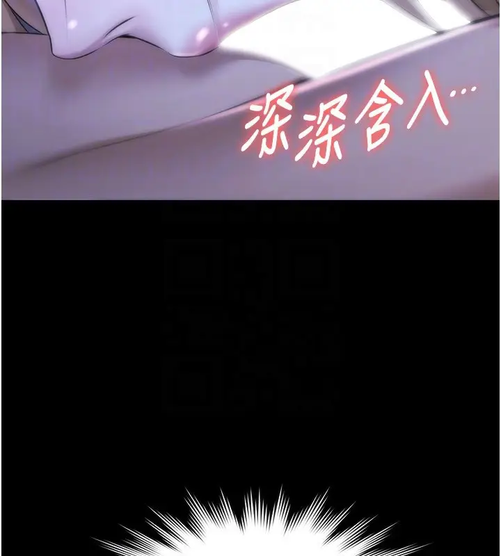 漫画《极乐泳池趴》第18话第118张图