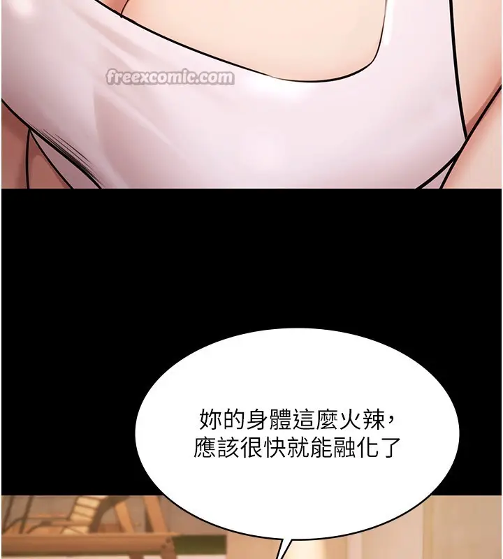 漫画《极乐泳池趴》第18话第126张图