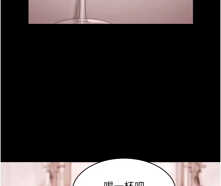 漫画《极乐泳池趴》第18话第19张图