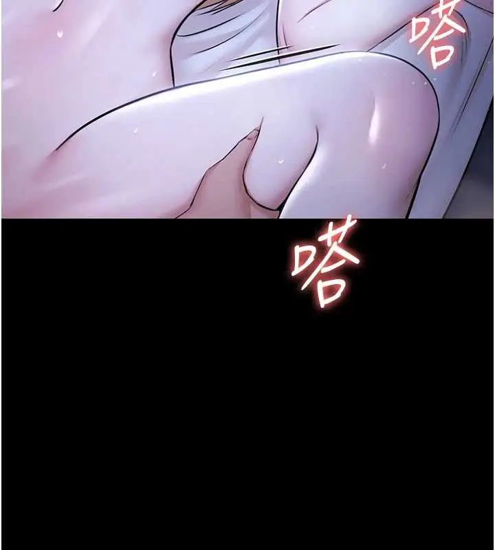 漫画《极乐泳池趴》第19话第103张图
