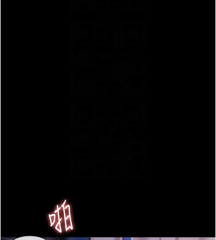 漫画《极乐泳池趴》第19话第107张图