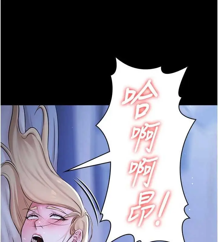 漫画《极乐泳池趴》第19话第125张图