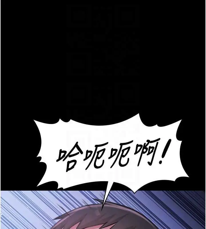 漫画《极乐泳池趴》第19话第128张图