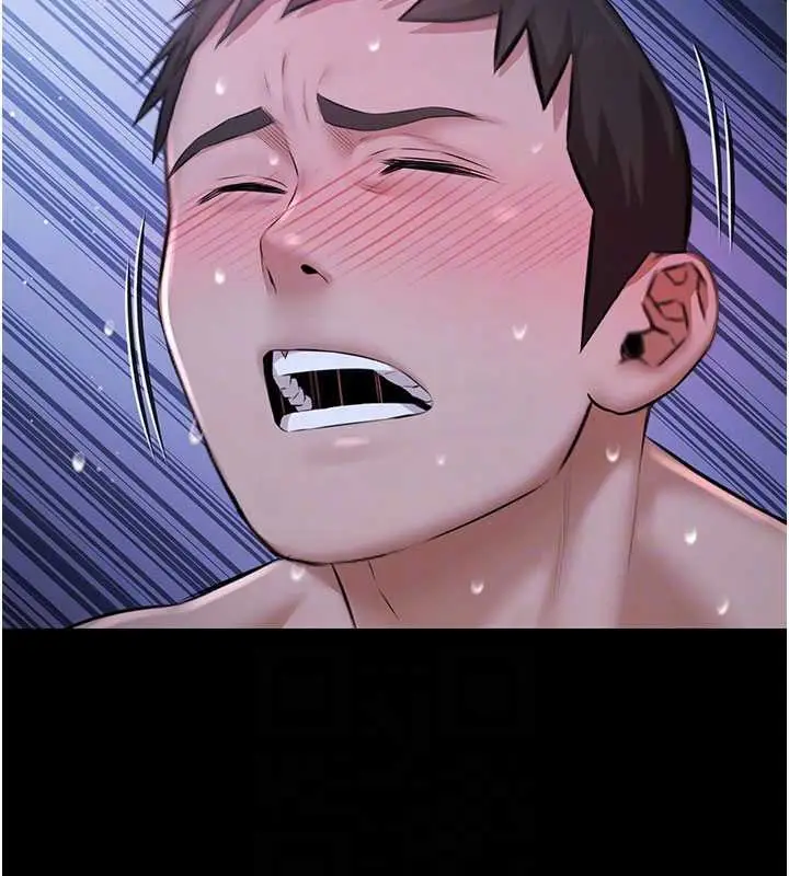 漫画《极乐泳池趴》第19话第129张图
