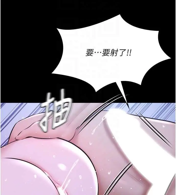 漫画《极乐泳池趴》第19话第130张图