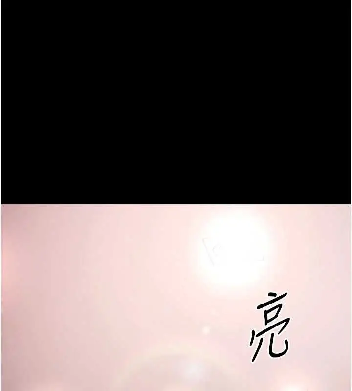 漫画《极乐泳池趴》第19话第133张图