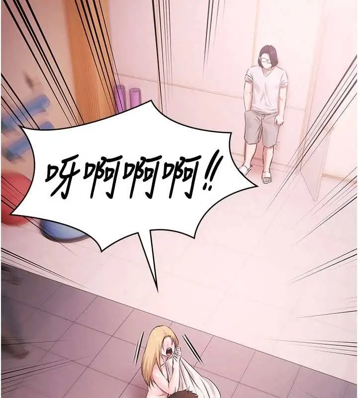 漫画《极乐泳池趴》第19话第145张图