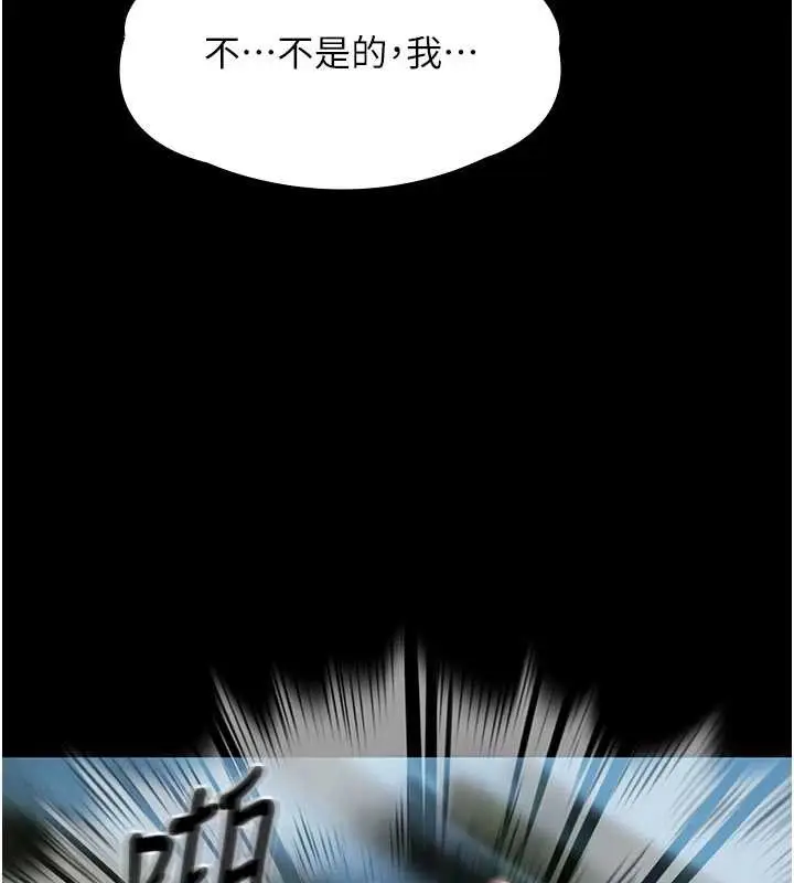 漫画《极乐泳池趴》第19话第155张图