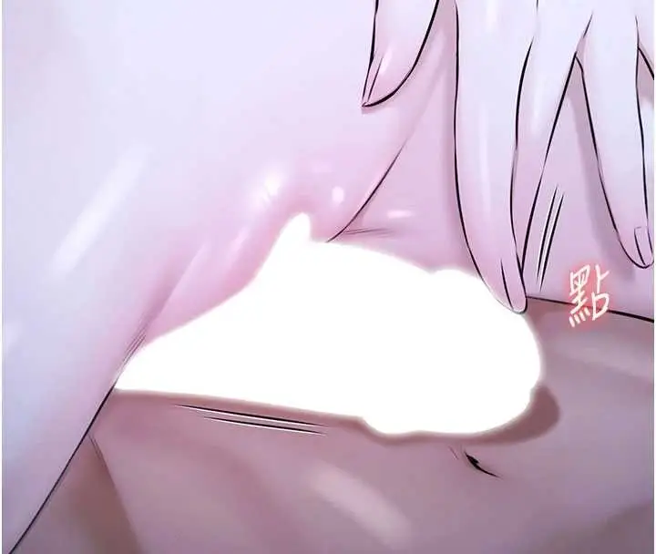 漫画《极乐泳池趴》第19话第19张图