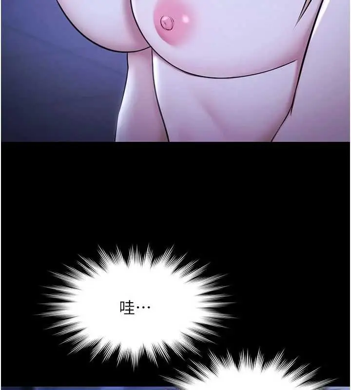 漫画《极乐泳池趴》第19话第2张图