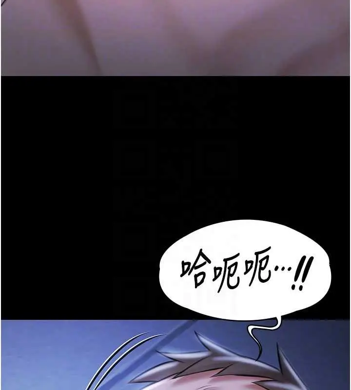 漫画《极乐泳池趴》第19话第20张图