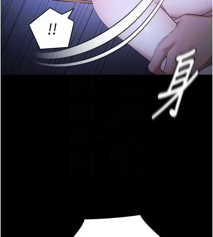 漫画《极乐泳池趴》第19话第54张图