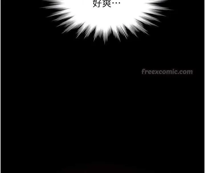 漫画《极乐泳池趴》第19话第70张图