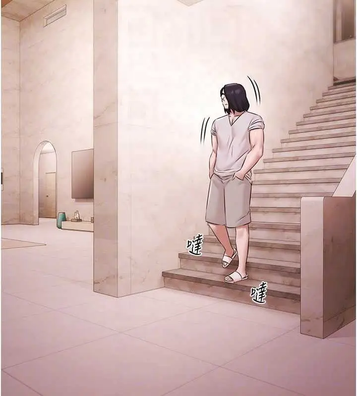 漫画《极乐泳池趴》第19话第83张图