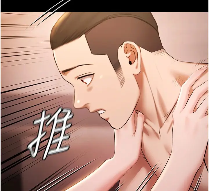 漫画《极乐泳池趴》第20话第128张图