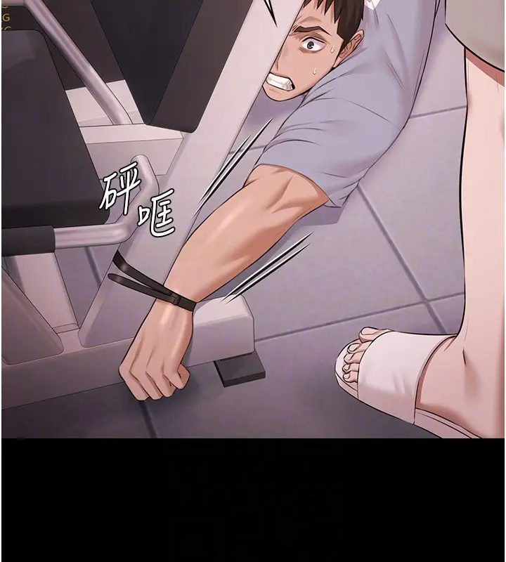 漫画《极乐泳池趴》第20话第48张图