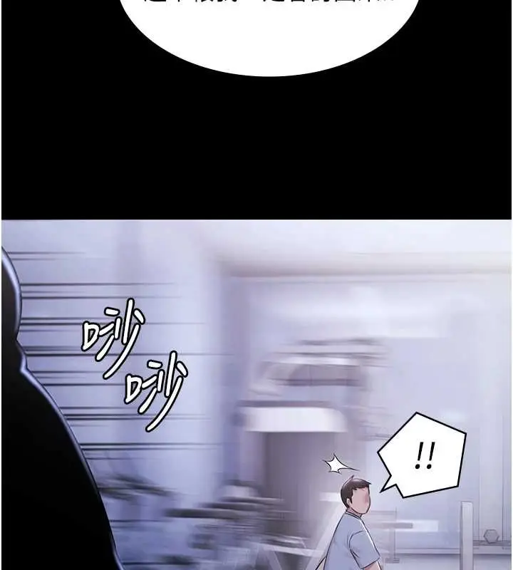 漫画《极乐泳池趴》第21话第100张图