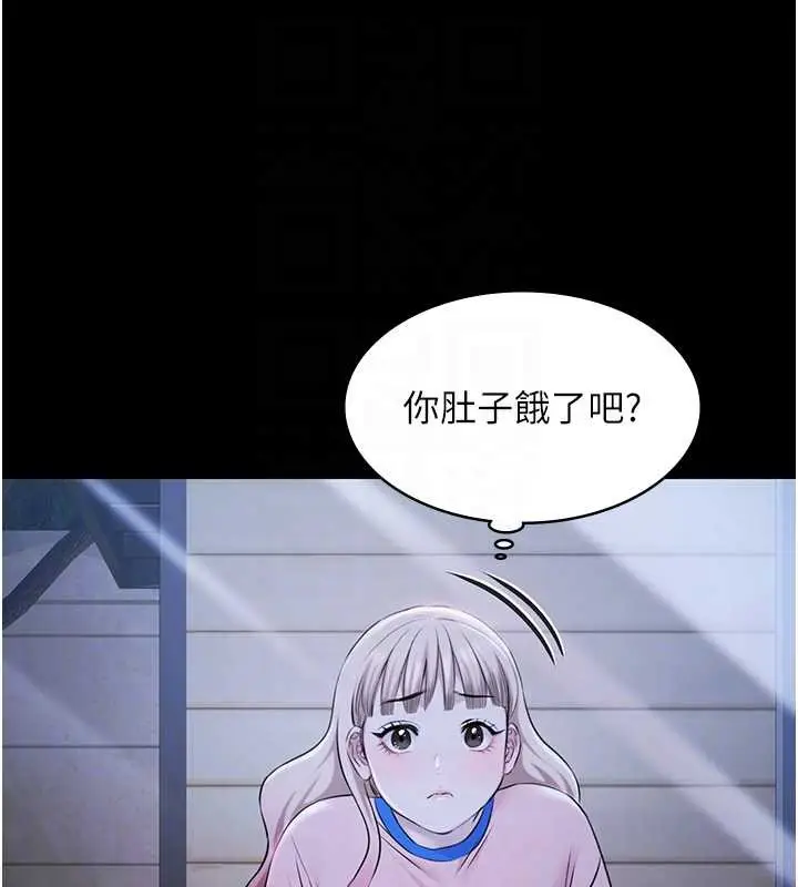 漫画《极乐泳池趴》第21话第108张图