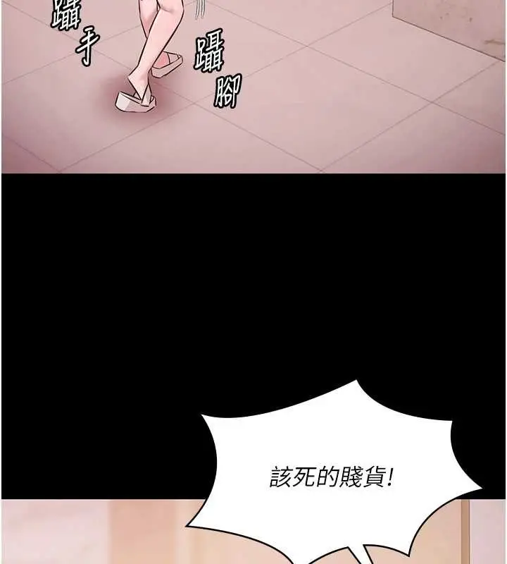 漫画《极乐泳池趴》第21话第127张图