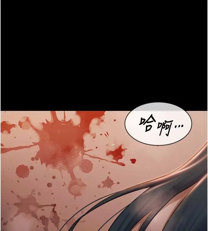 漫画《极乐泳池趴》第21话第137张图