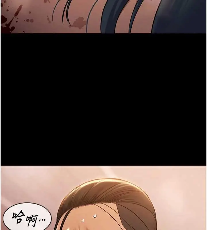 漫画《极乐泳池趴》第21话第138张图