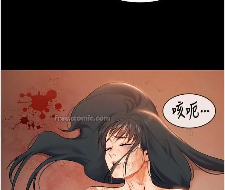 漫画《极乐泳池趴》第21话第140张图