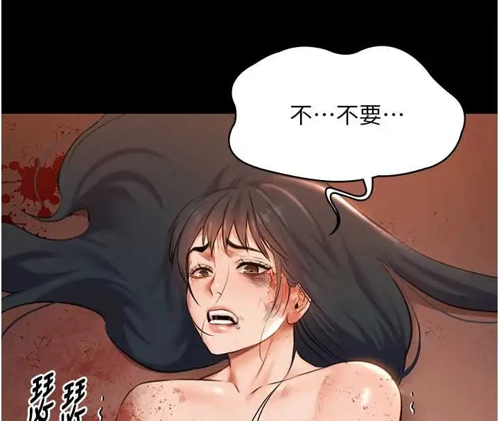 漫画《极乐泳池趴》第21话第144张图
