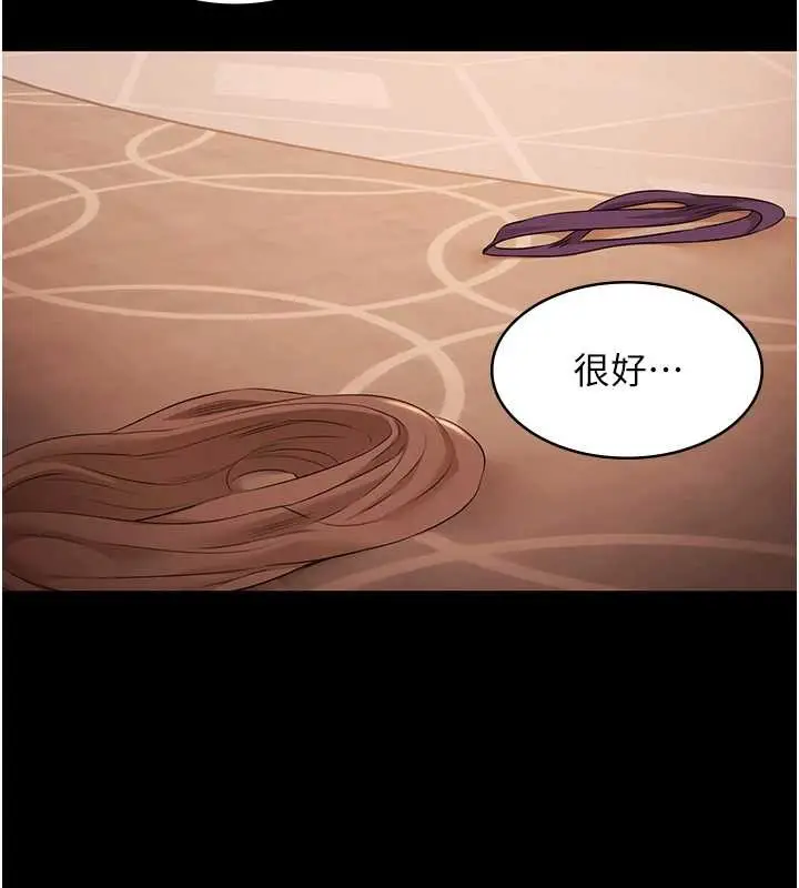 漫画《极乐泳池趴》第21话第25张图