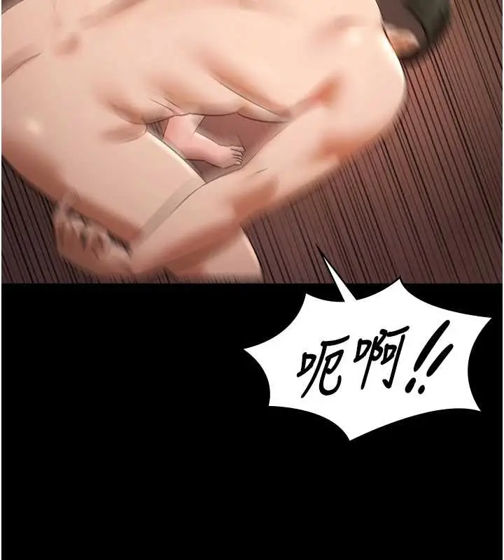 漫画《极乐泳池趴》第21话第74张图